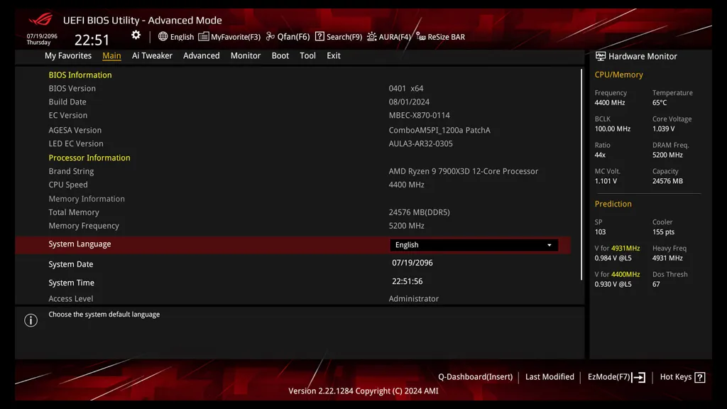 UEFI BIOS 